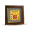 Vyapar Vruddhi Yantra on Raw Pyrite Frame 6x6 inch