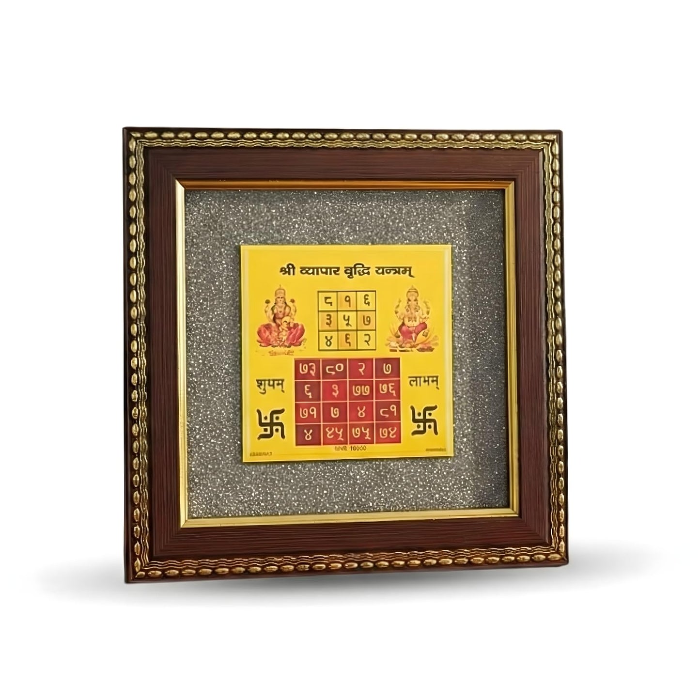 Vyapar Vruddhi Yantra on Raw Pyrite Frame 6x6 inch